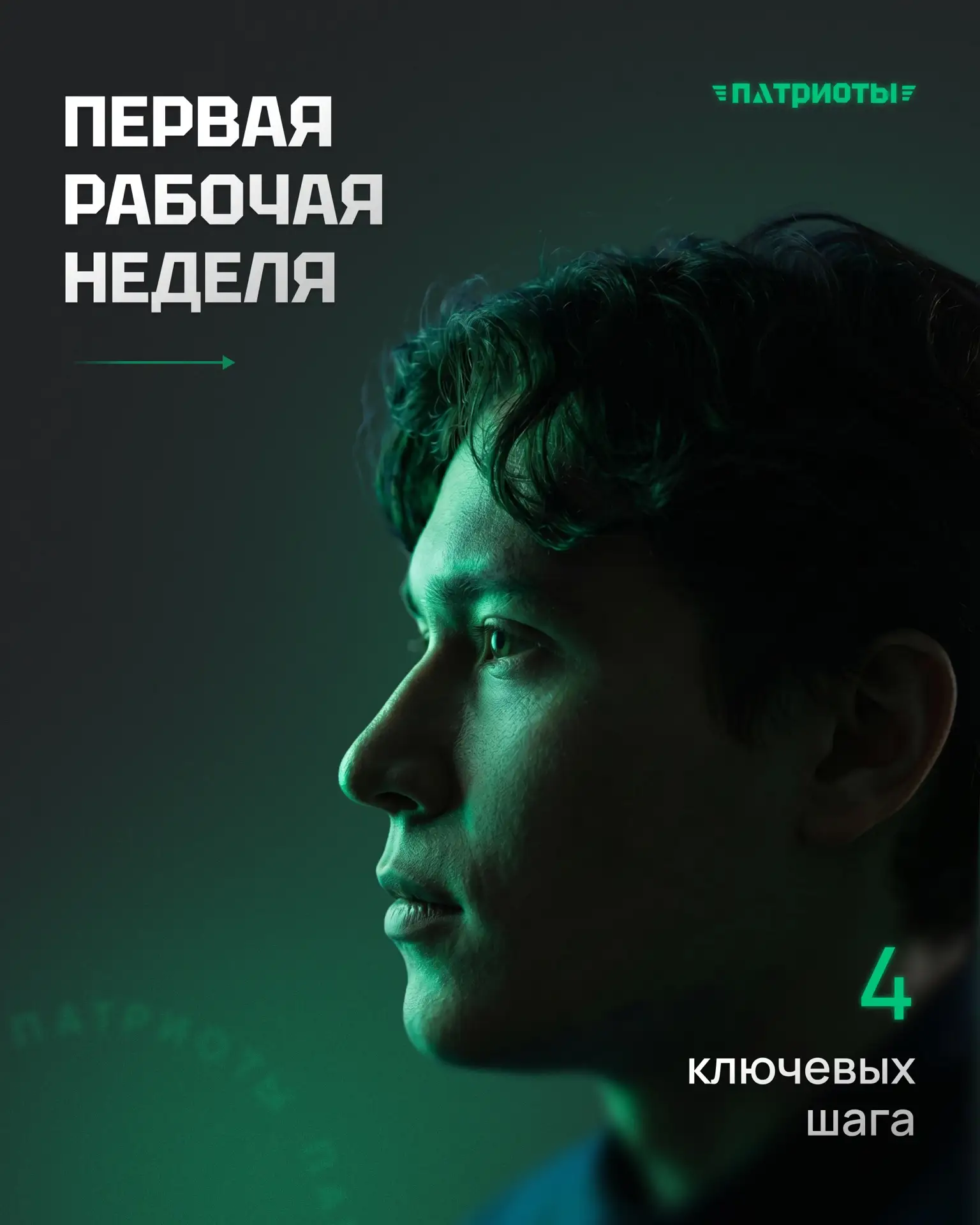 💾 Сохраняй, чтобы не забыть!