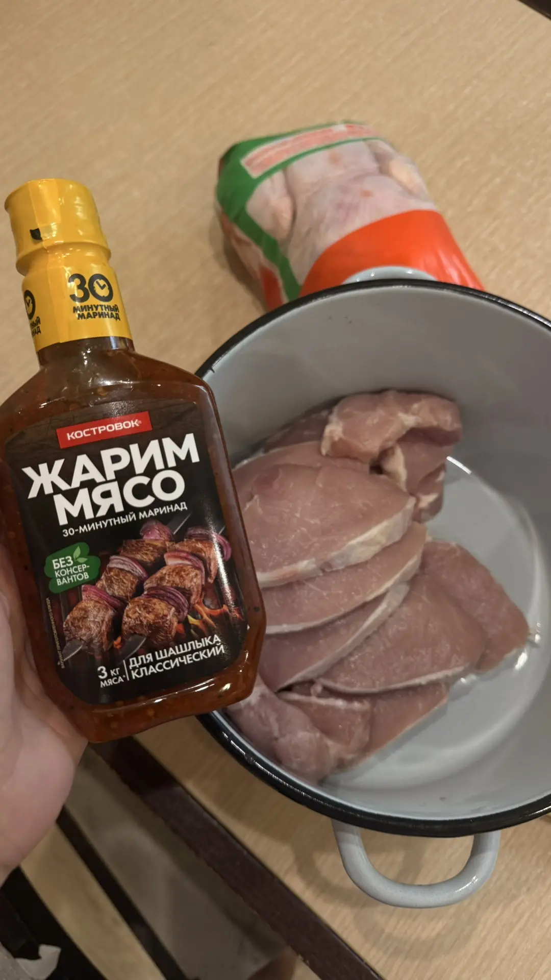 Мясо и курица в маринаде.