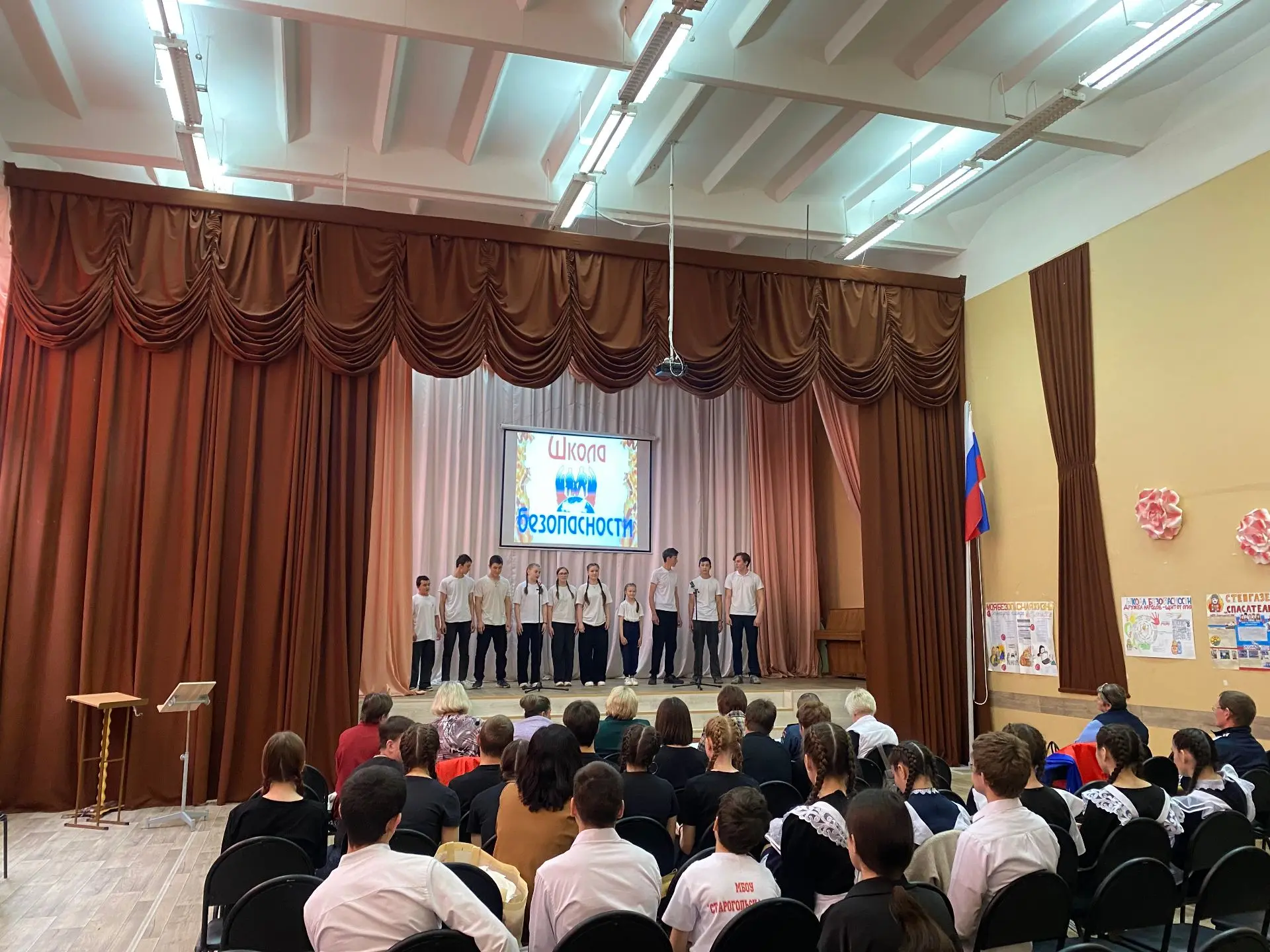 Учащиеся МБОУ «Судбищенская СОШ» приняли участие в муниципальных соревнованиях Всеросси...