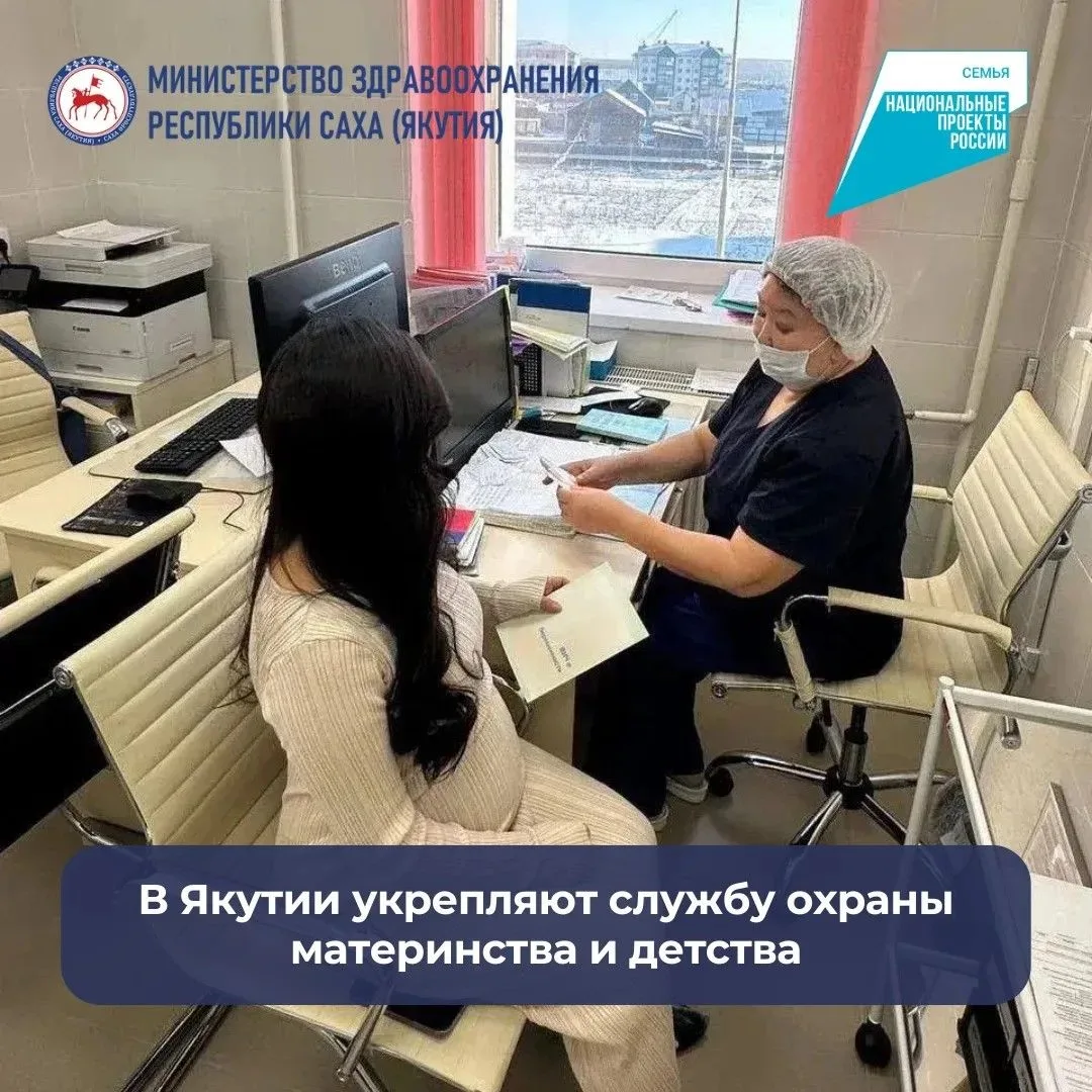 Забота о здоровье женщины — это инвестиция в будущее целого региона.