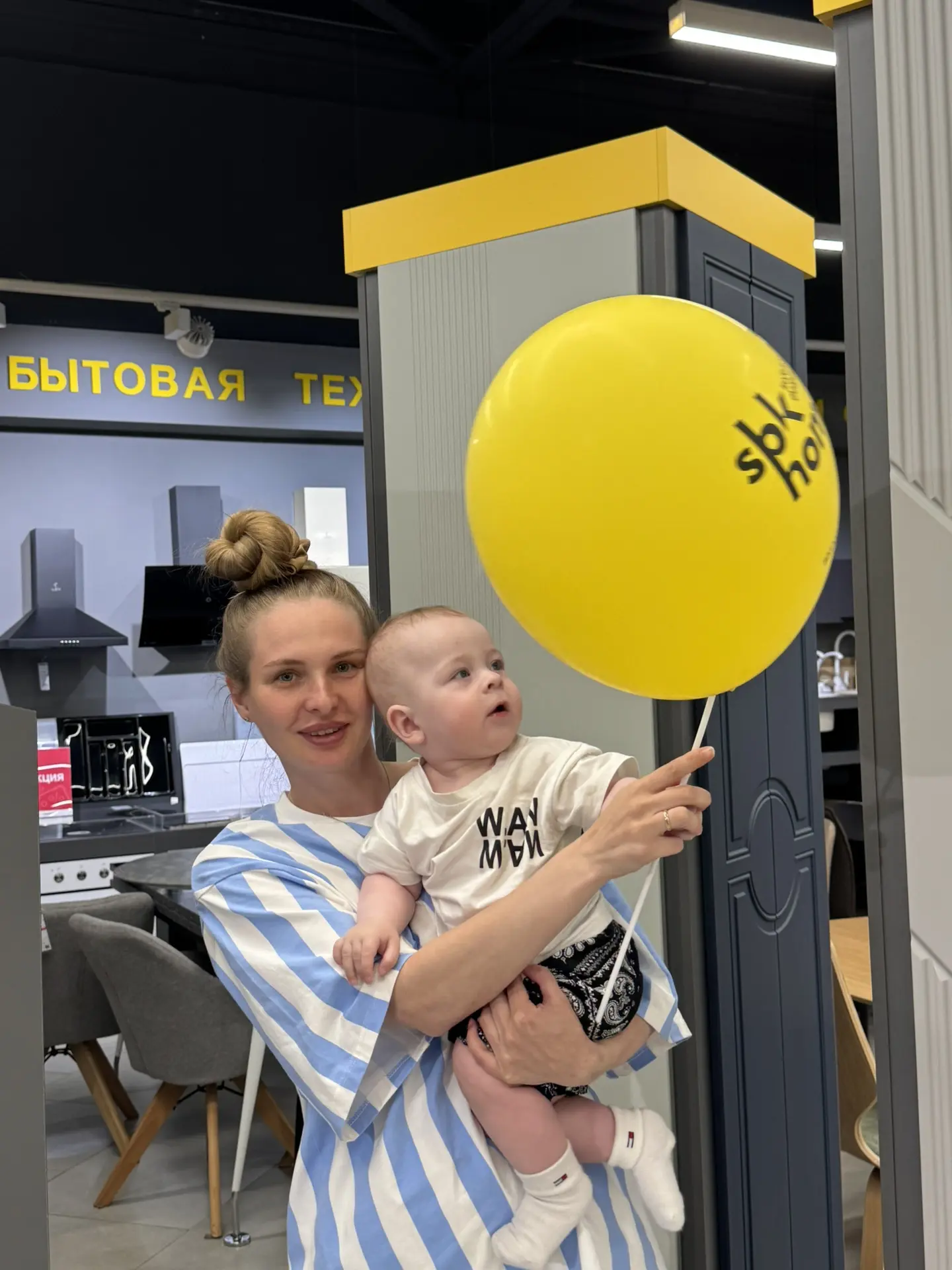 День рождения у нас - скидка -20% у вас!