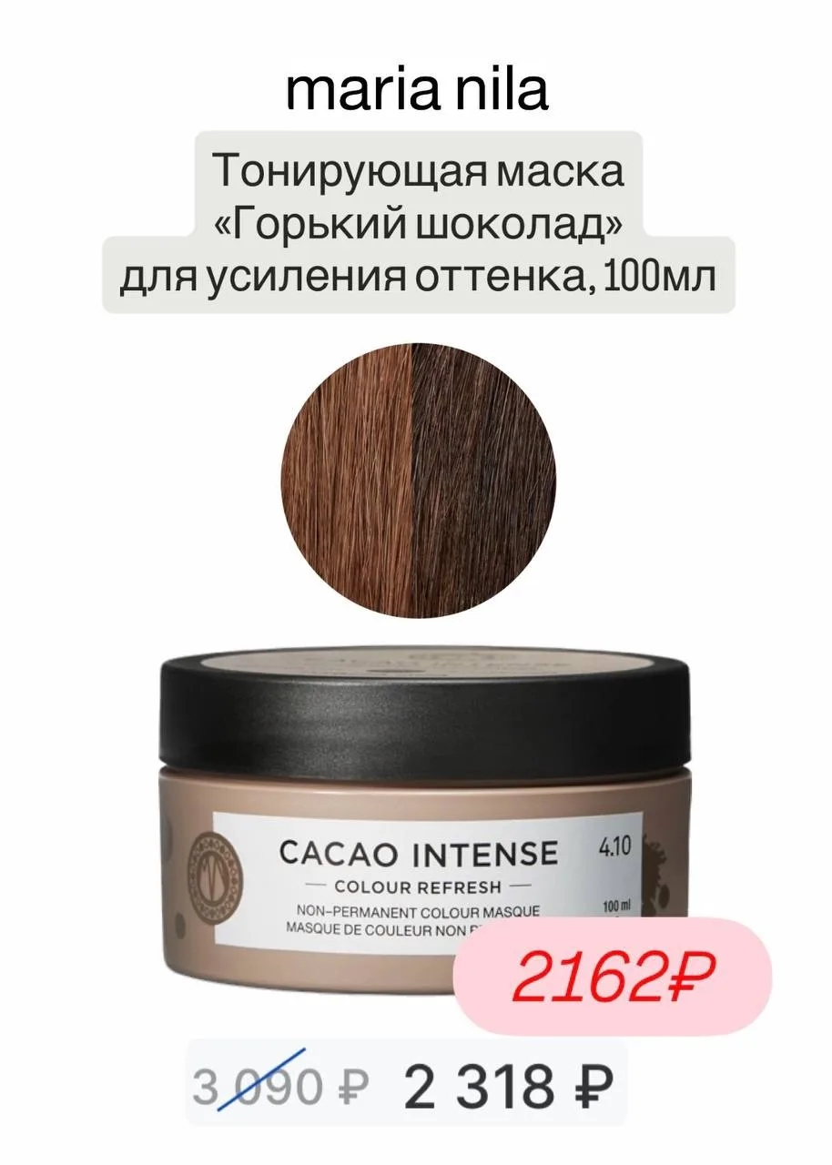 Скидки 20-30% на тревел - форматы интересных марок  на сайте Seneca People 🩷 + доп. скидка от 5% по 