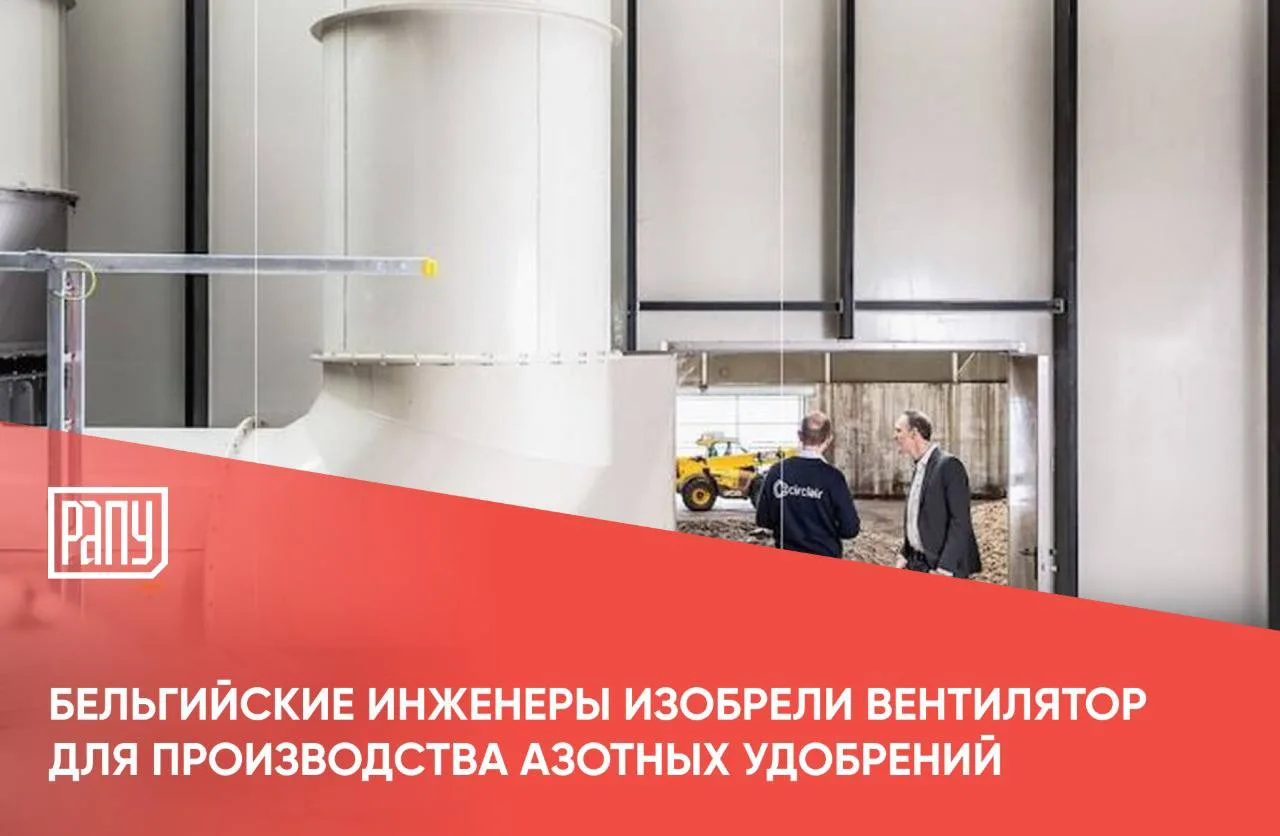 Circlair, дочерняя компания Лёвенского католического университета в Бельгии, разработал...
