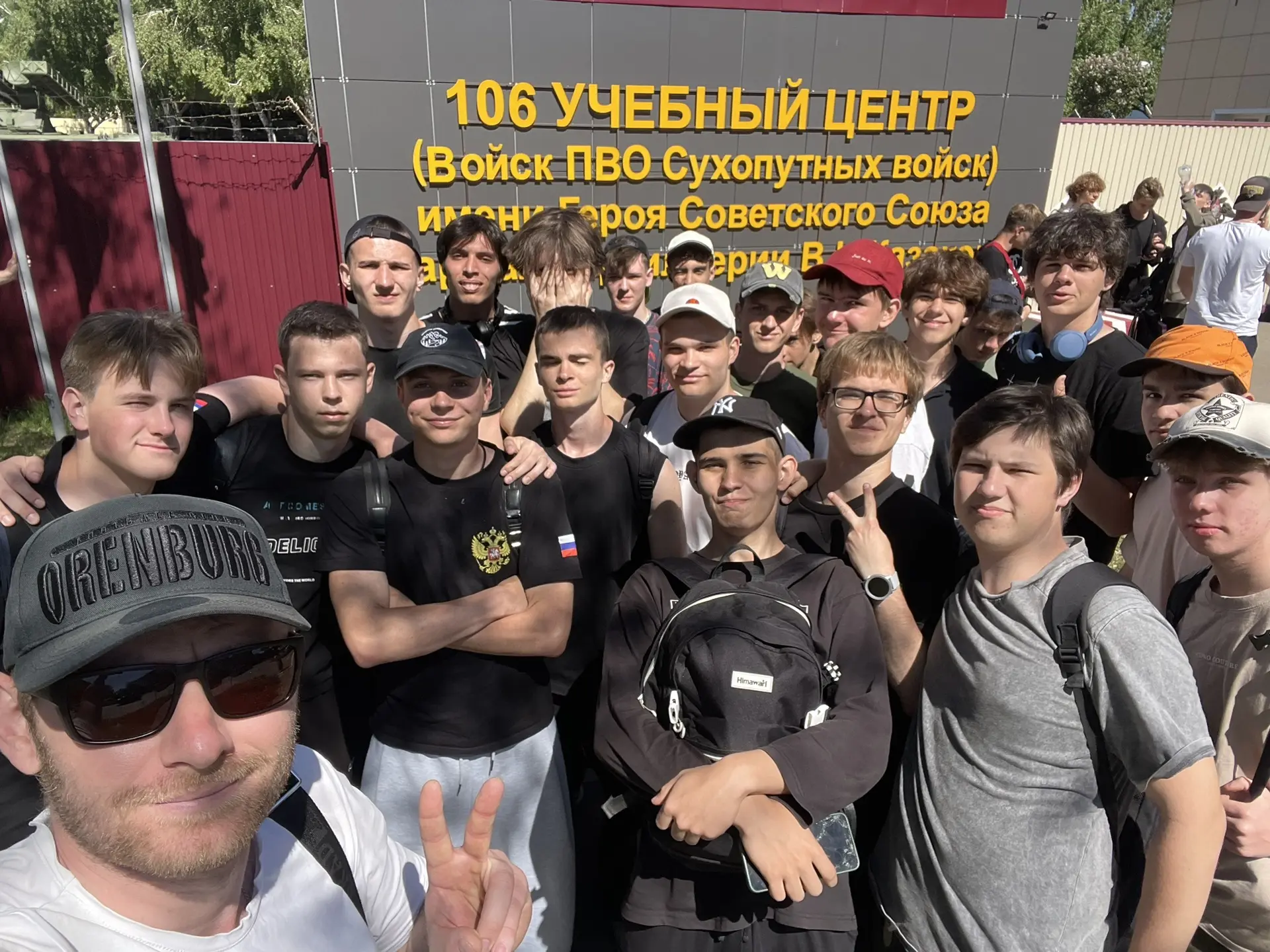 🔔 Военно‑учебные сборы для старшеклассников: неделя практики и новых навыков  Юноши 10‑х классов усп