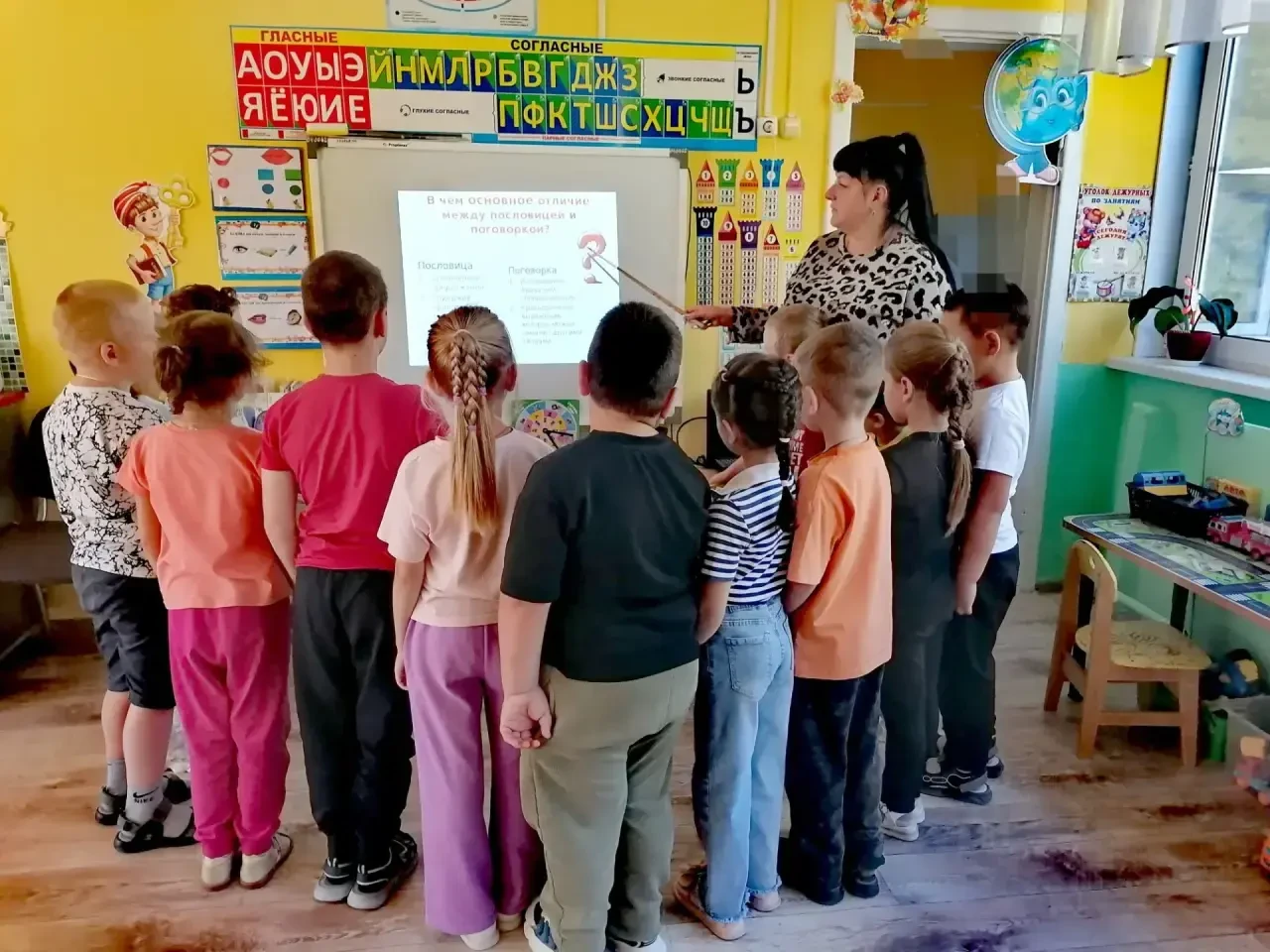🤝Елецкий воспитатель поделилась методикой интерактивного занятия по народной мудрости ...