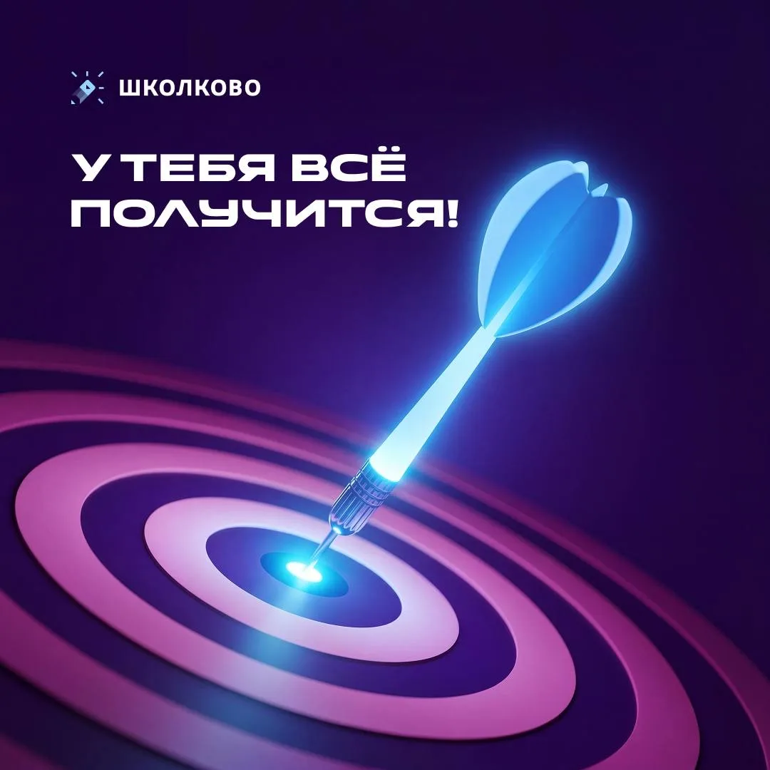 «Вы мажете 100% бросков, которые не делаете» Чёткая цитата Уэйна Гретцки, в которой вся суть. Если д