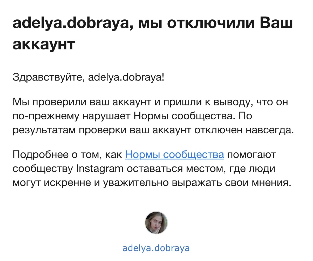 Все, меня заблокировали навсегда…

Мне сейчас очень тяжело морально. Слезы, грусть, принятие…

14 ле