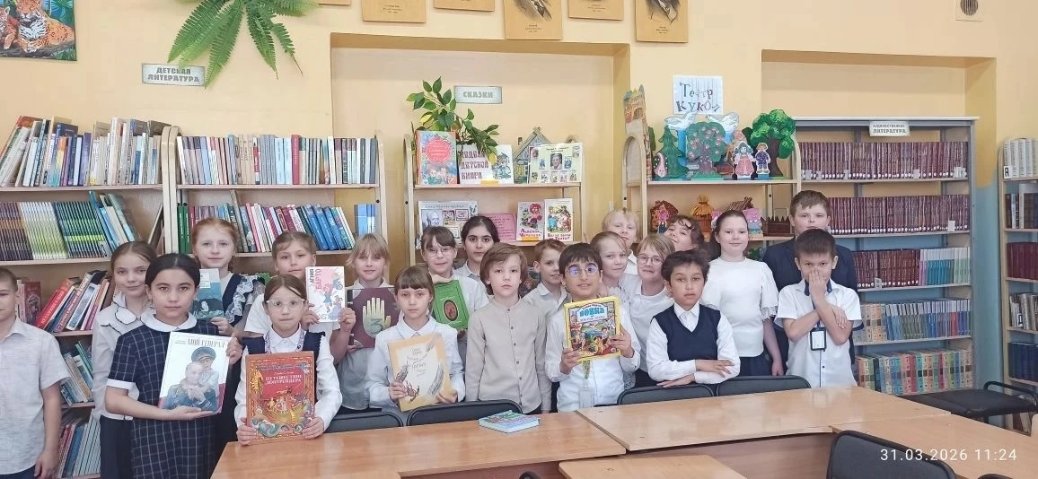 📚2 апреля - Международный день детской книги   Ученики 1«Б», 2 «Б», 3 «А», 3 «Г», 3 «Э» и 3 «Д» прин