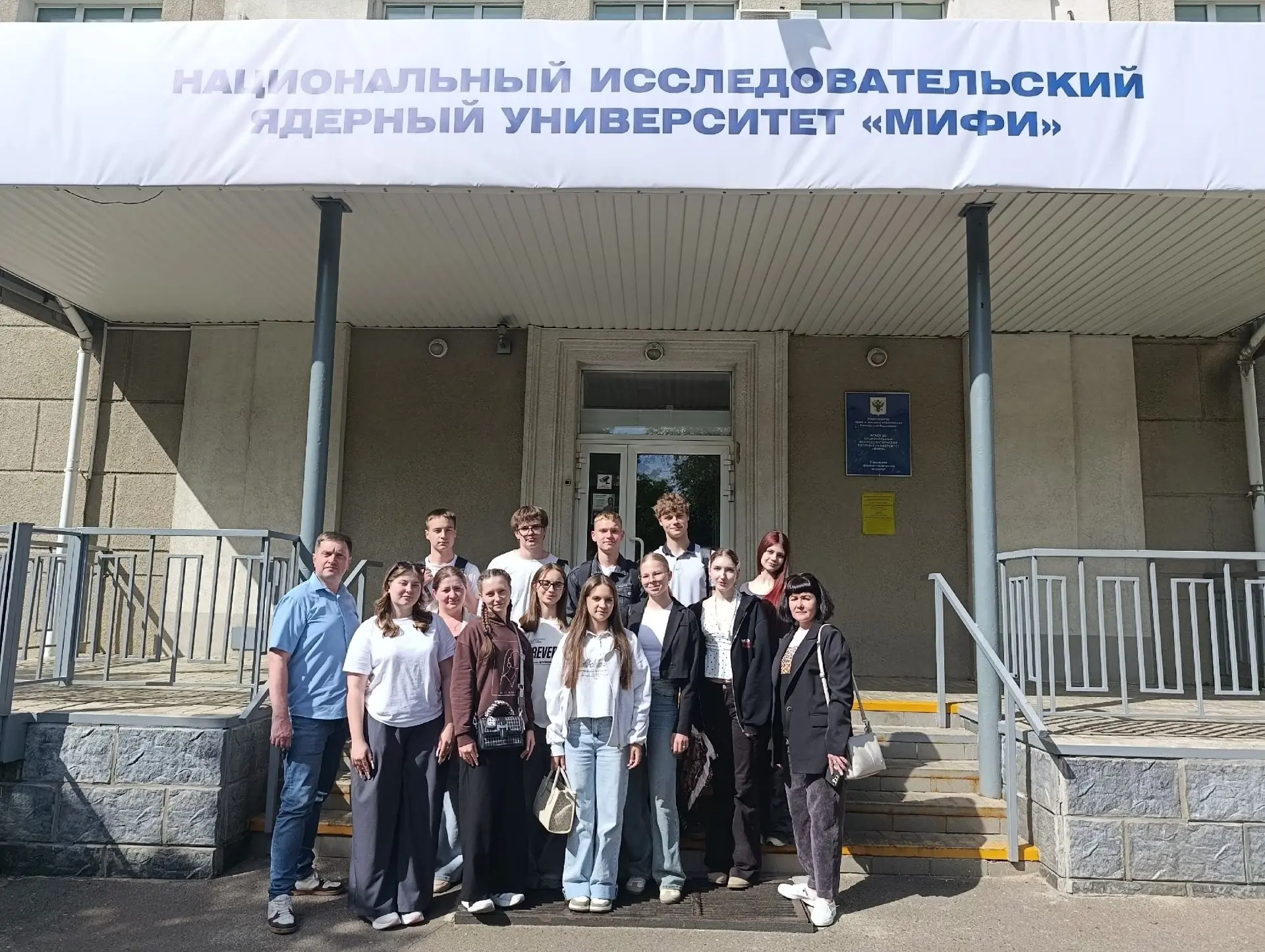 Десятиклассники #великолепной - ученики класса проекта "Сириус" - на учебной сессии в Саровском физт