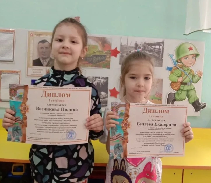 ПОЗДРАВЛЯЕМ НАШИХ ПОБЕДИТЕЛЕЙ!