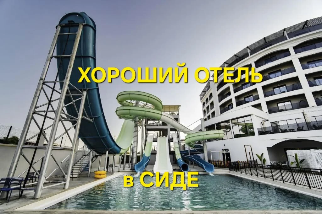 🛑ИДЕАЛЬНЫЙ ОТДЫХ на 10 НОЧЕЙ👍 по ОТЛИЧНОЙ СТОИМОСТИ🛑
