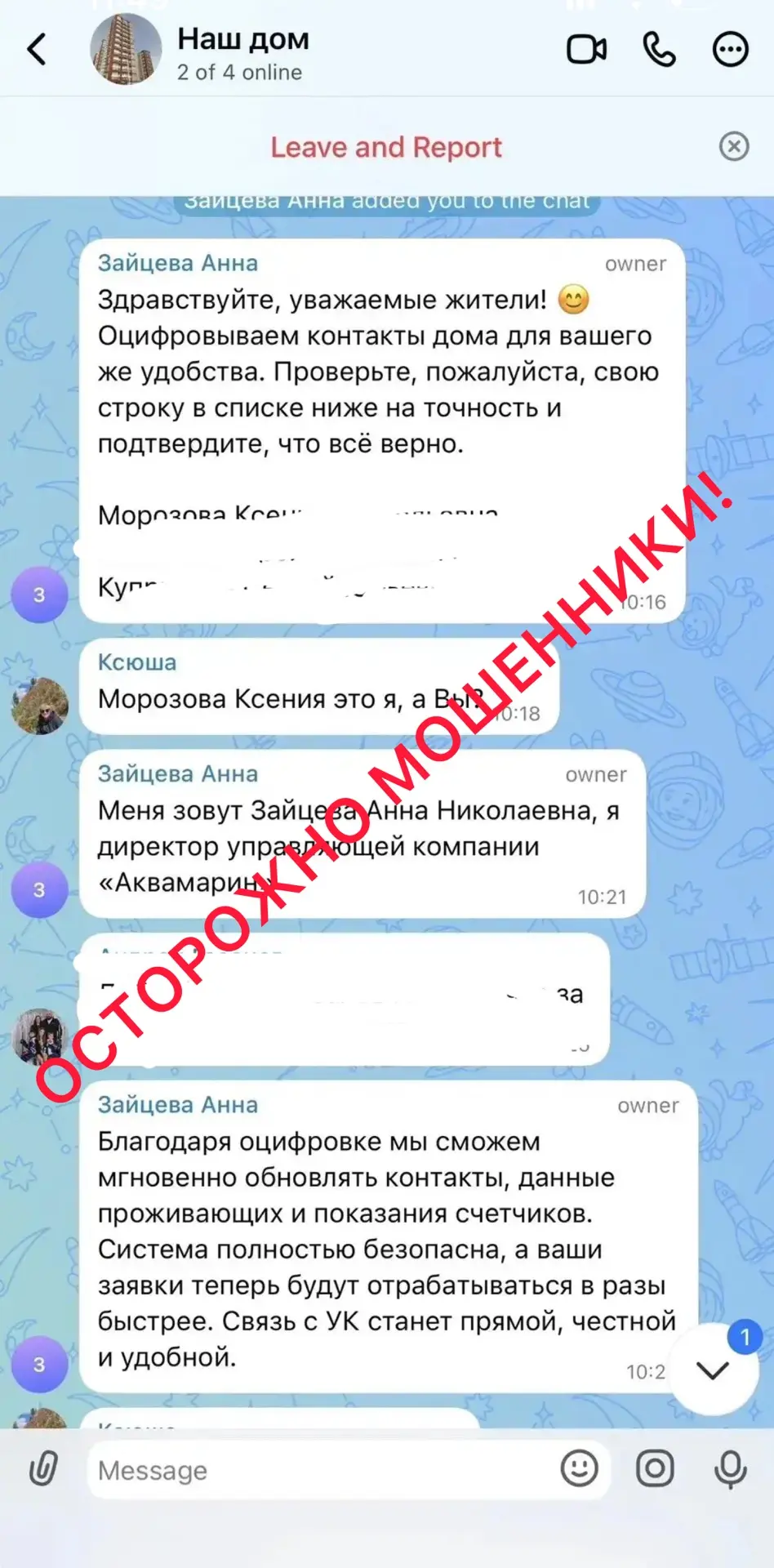 Медиа публикации