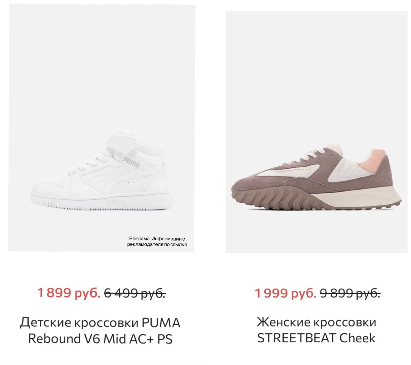 Ликвидация брендовой одежда и обуви по шикарным  ценам 😍🔥