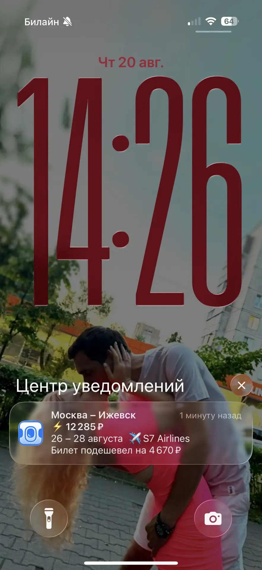 Это знак? Или еще нет?😅😅😅
