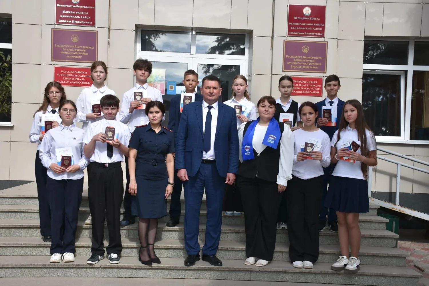 🇷🇺 Сегодня в администрации Бакалинского муниципального района состоялось важное событие, приурочен