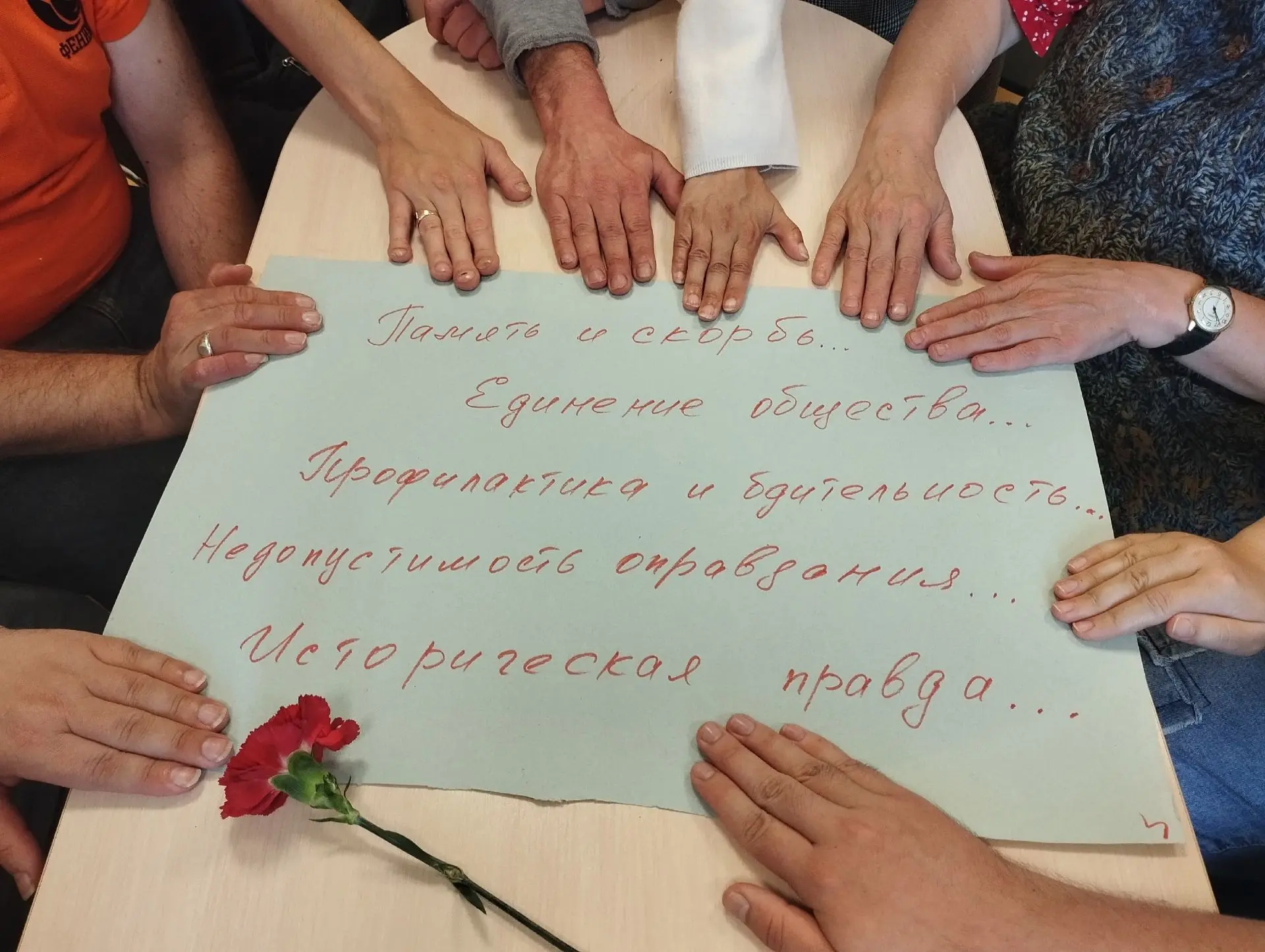 В рамках мероприятий, приуроченных к Дню солидарности в борьбе с терроризмом, на социал...