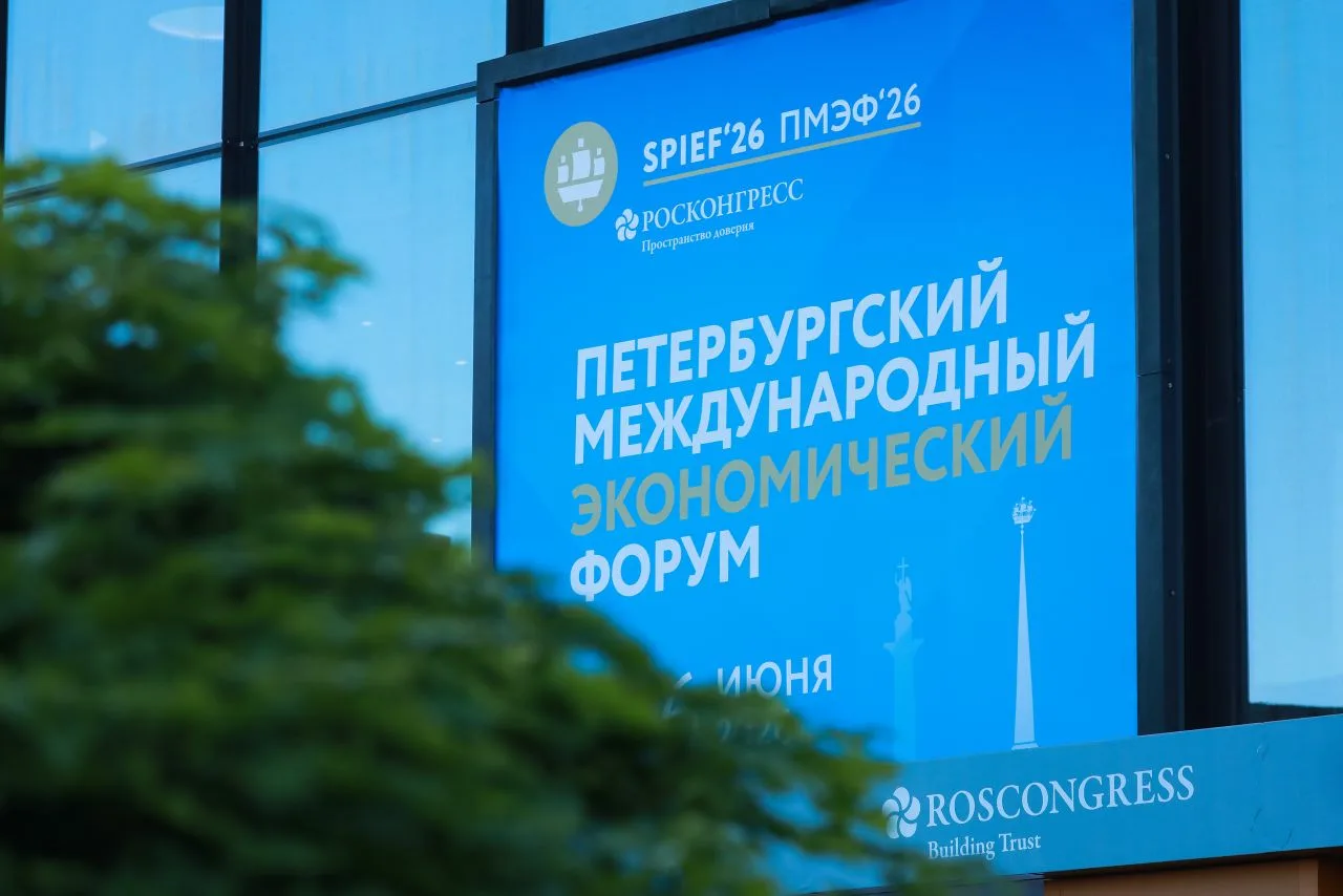 Металлоинвест участвует в работе Петербургского международного экономического форума – ...