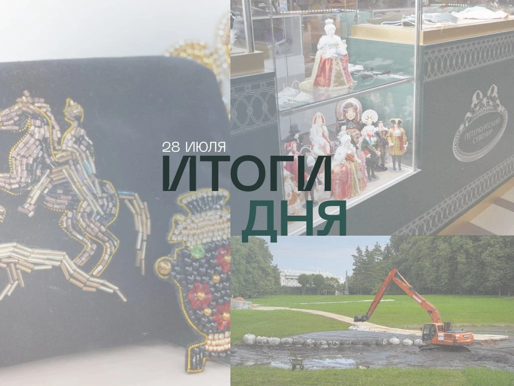Об основных темах вторника в дайджесте:

➡️Губернатор Петербурга и руководитель Росводресурсов обсуд