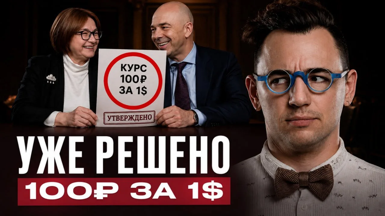 ВИДЕЛ ВИДЕО⁉️