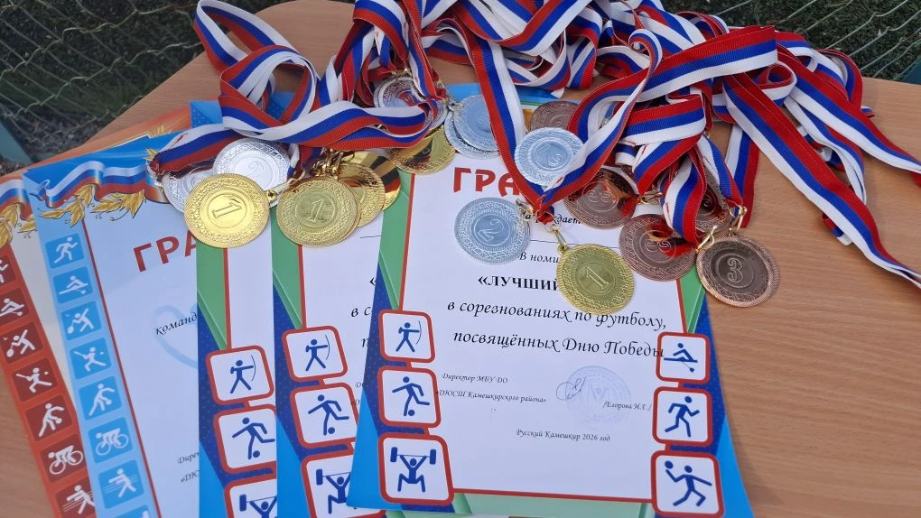 8 мая прошли соревнования по футболу, посвящённые Дню Победы.