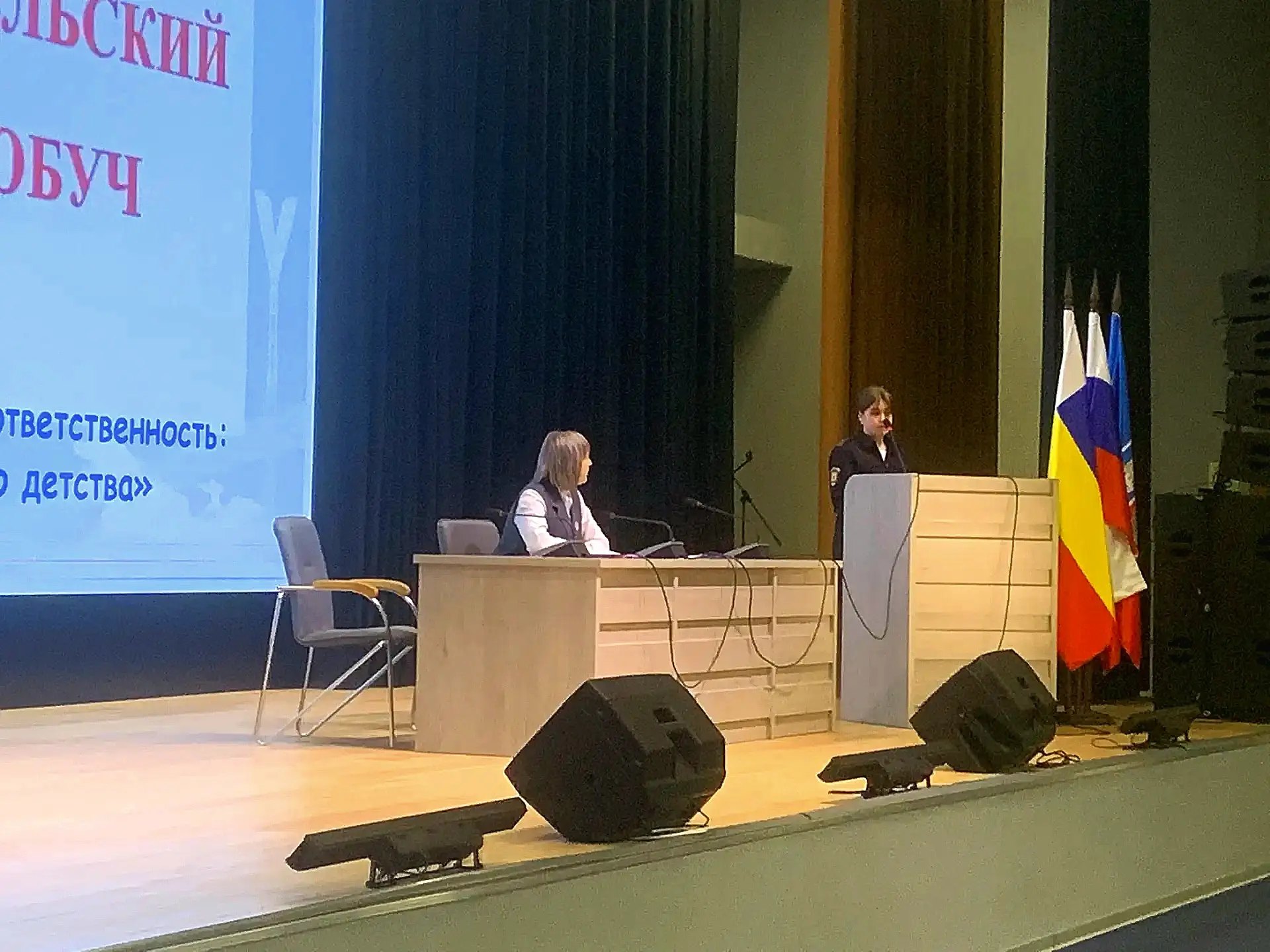 31 марта в актовом зале МАОУ " Школа N74"​ прошел родительский всеобуч, объединивший семью и школу в