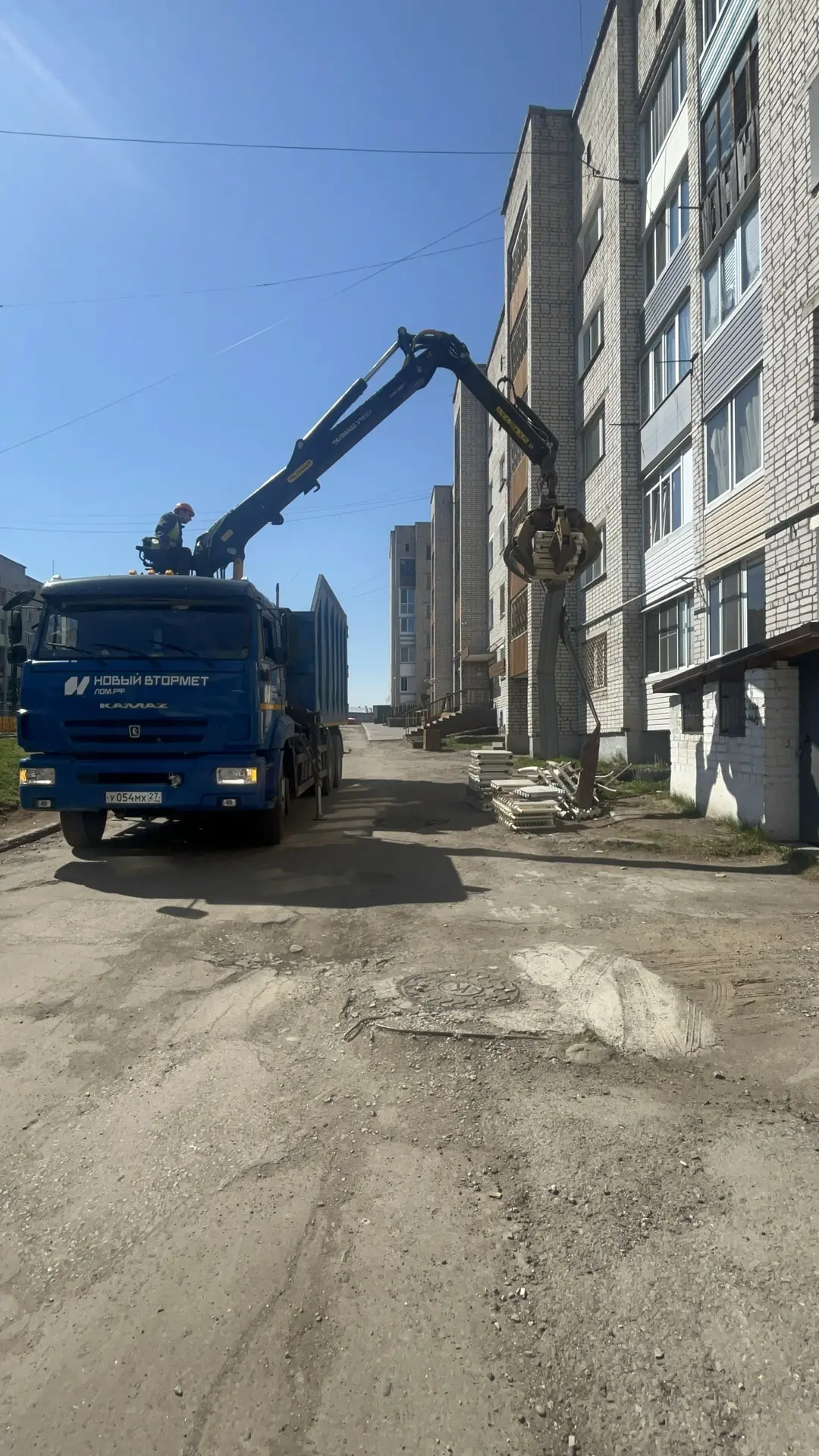 «Всё ненужное на слом, соберем металлом!»😀