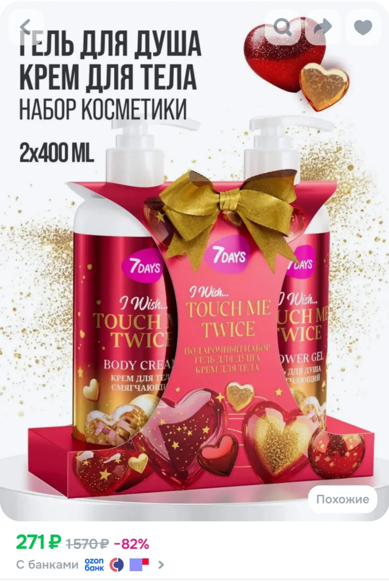 ⁣⁣⁣⁣⁣https://ozon.ru/t/sSE3ZvF