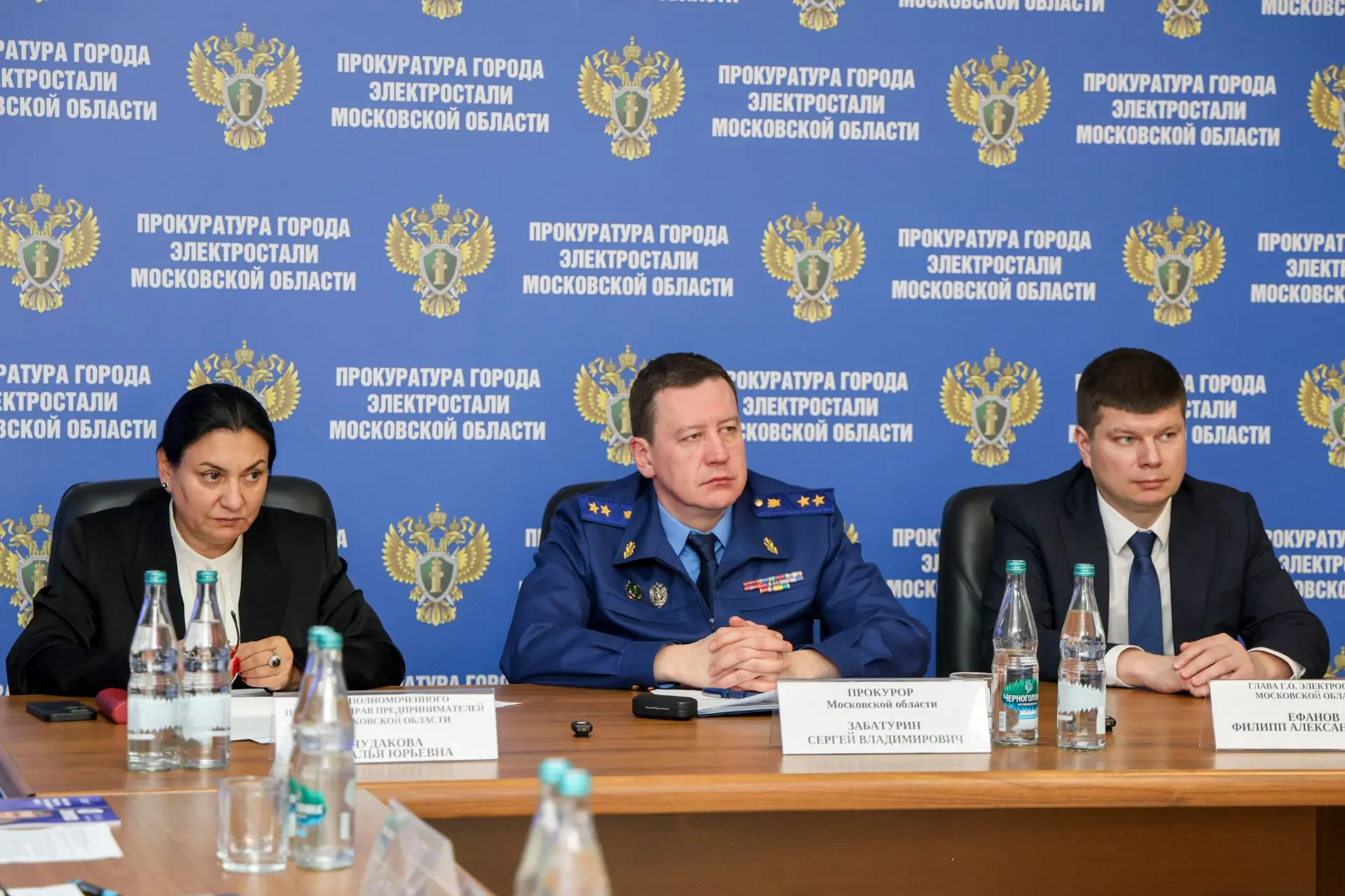 Открытый диалог с бизнес-сообществом