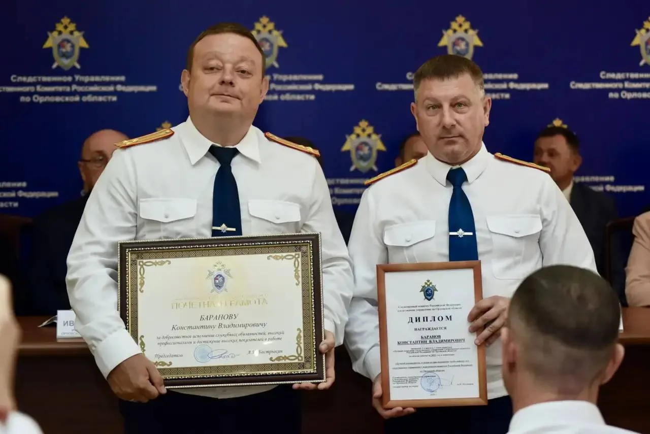 Изображение 1 к публикации «Орловская сводка»