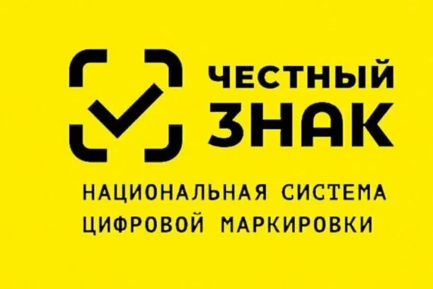 Косметика с госгарантией: ищите «Честный знак» на упаковке!