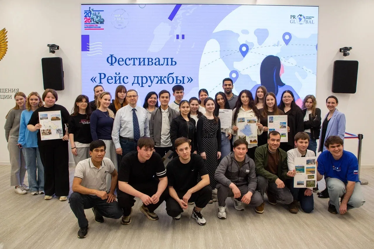 Больше, чем путешествие 🌏  В Просвете прошёл фестиваль «Рейс Дружбы» в рамках 5 недели проекта «Пуль
