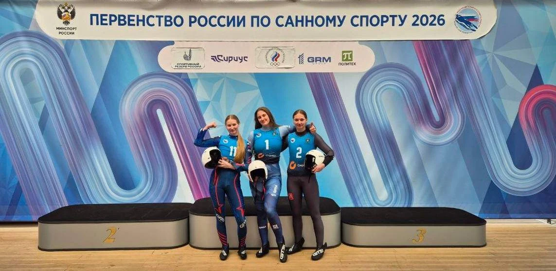 Поздравляем героев сегодняшнего дня первенства России по санному спорту!🏆👏🏻 И делимся фото с церемон
