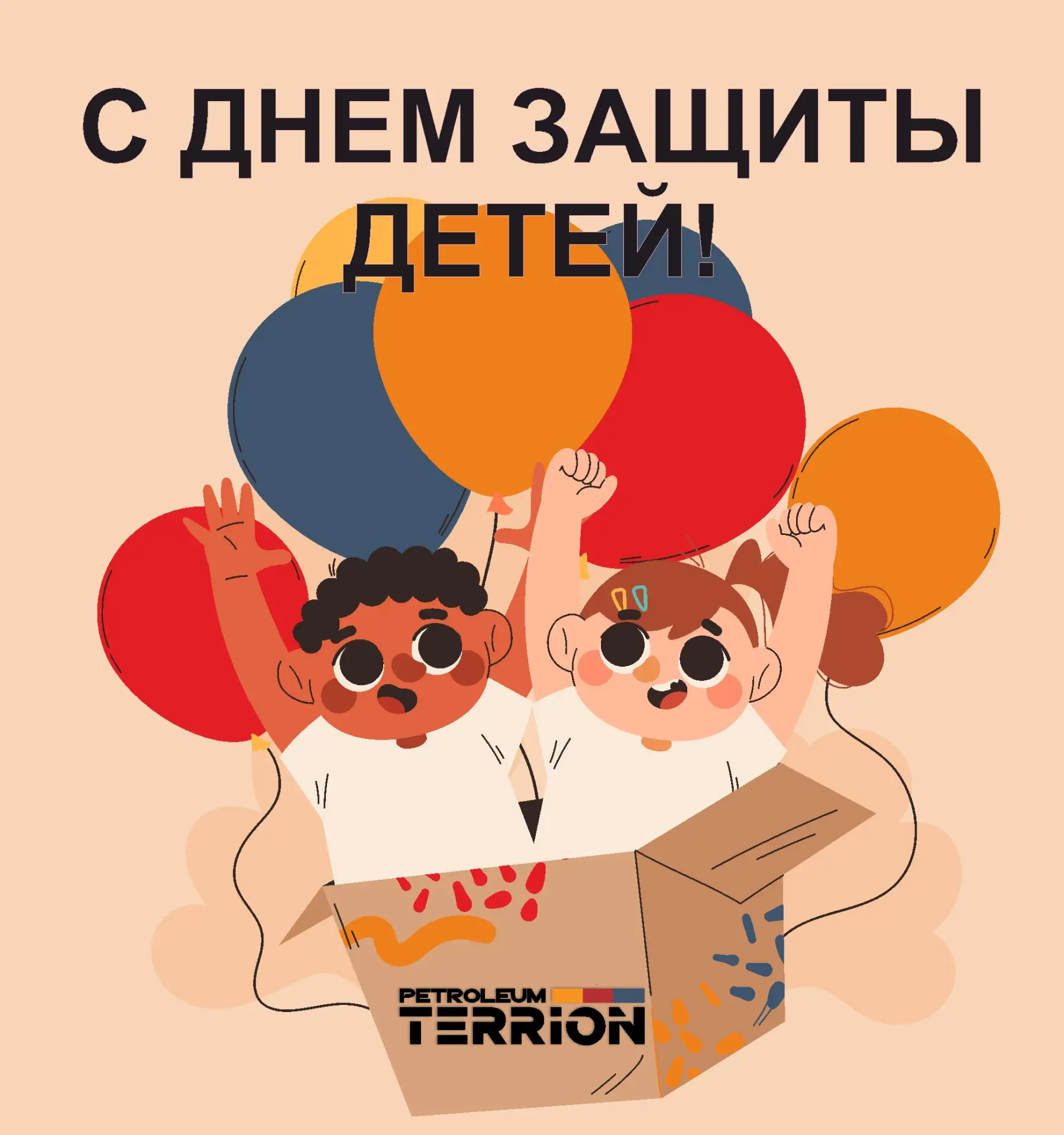 Уважаемые партнёры!