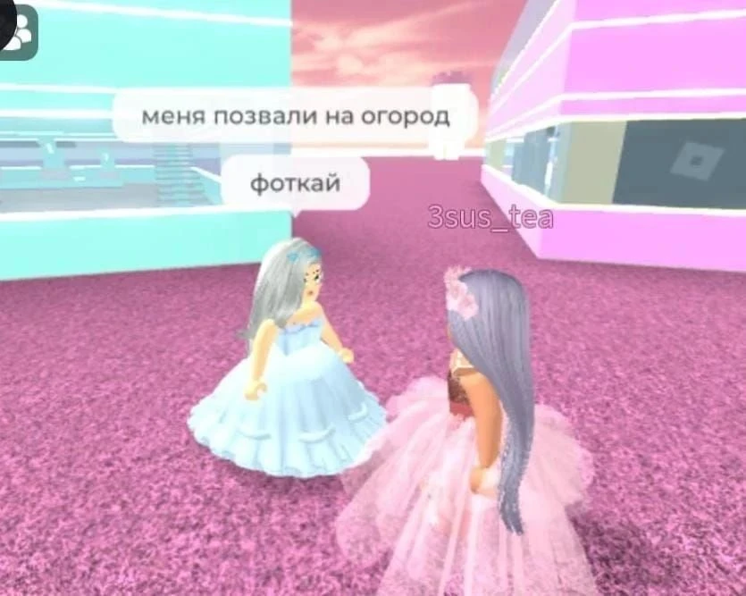 ❤️ - аххахахха