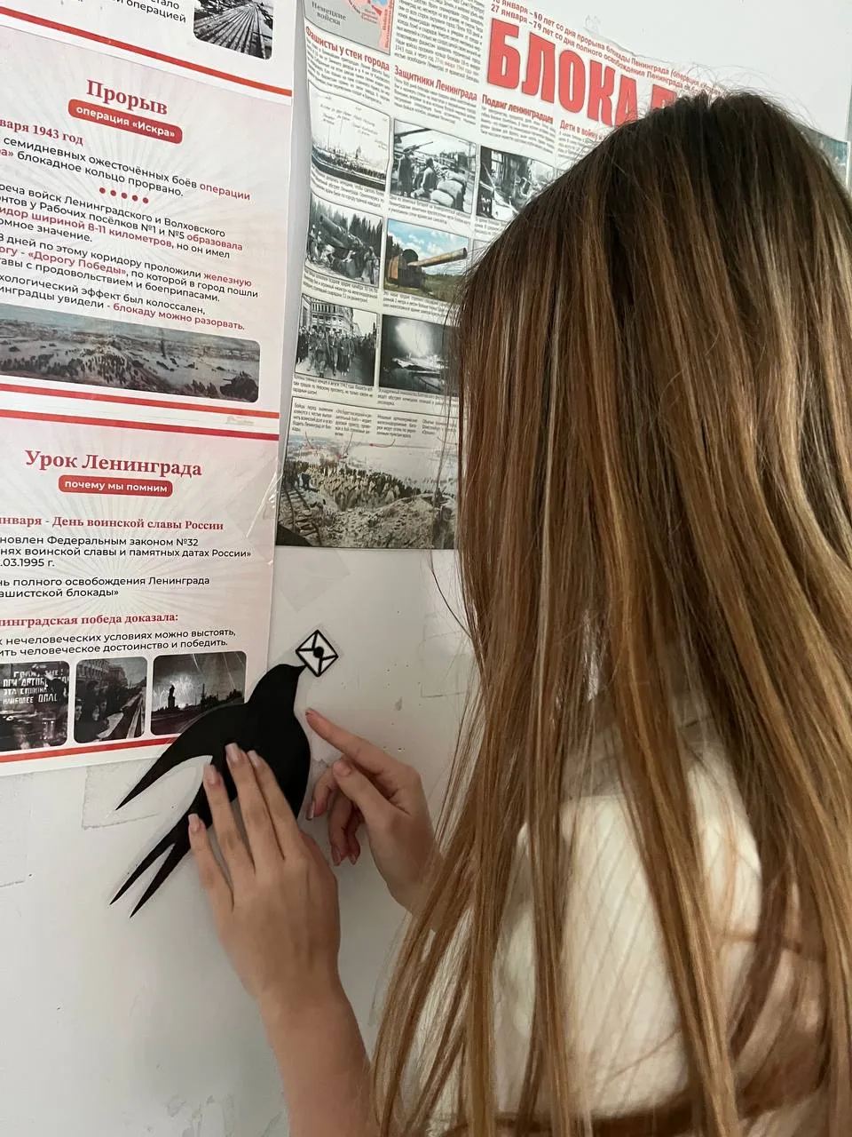 СЕГОДНЯ В ГОРОДЕ САЛЮТ! СЕГОДНЯ ЛЕНИНГРАДЦЫ ПЛАЧУТ!..." ❗ 27 января 1944 г.  важная дата в истории н