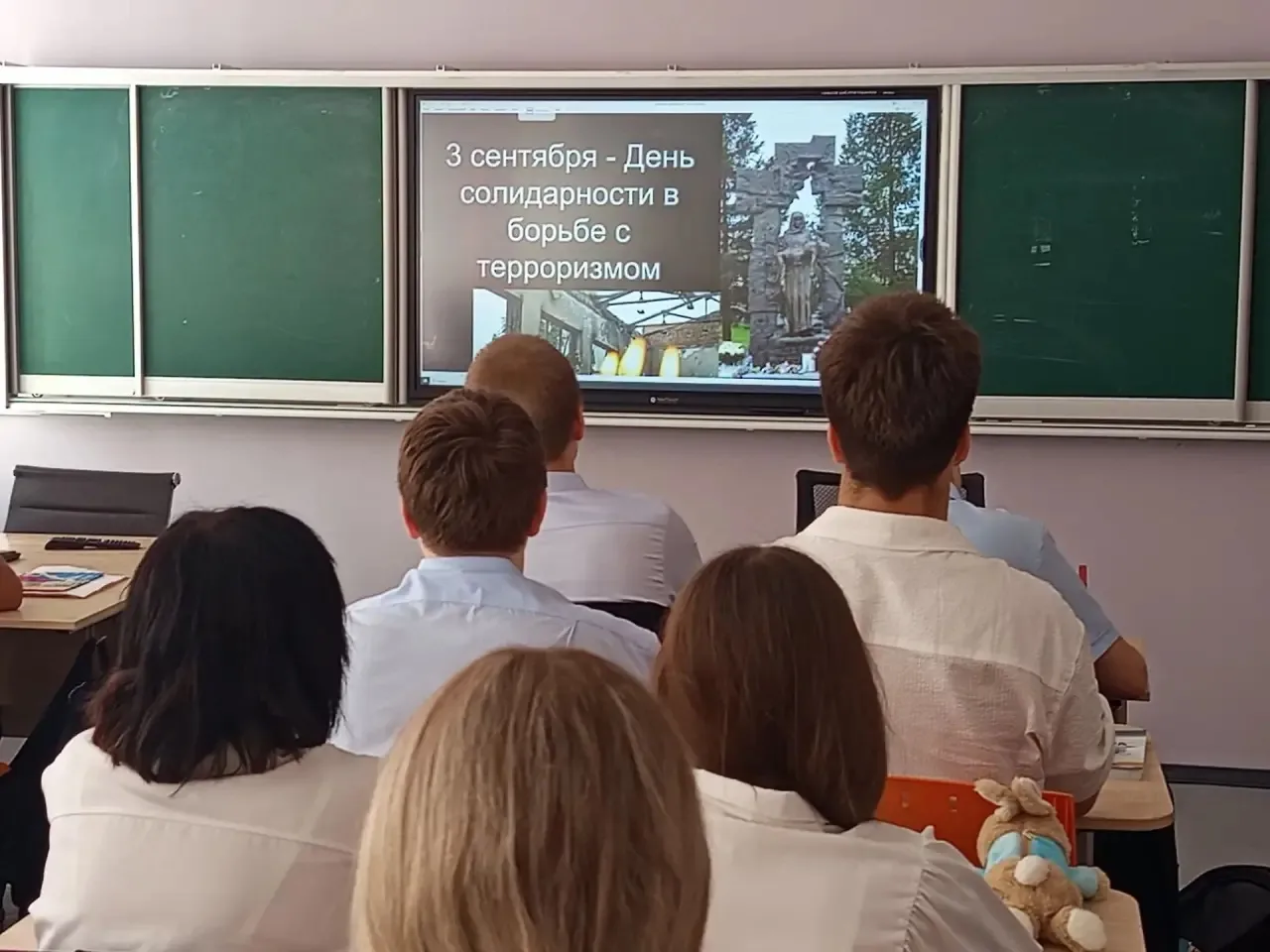 В нашей стране ежегодно 3 сентября отмечается особая дата – День солидарности в борьбе ...