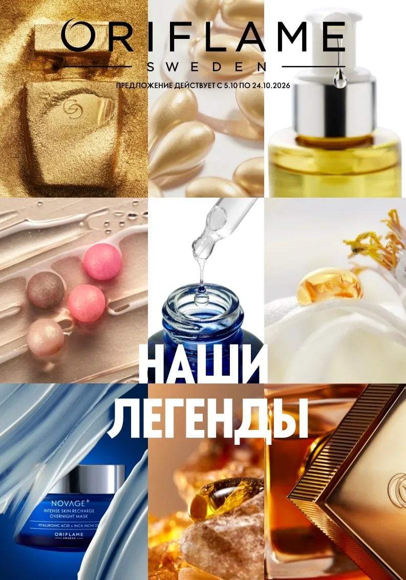 Действующий каталог тут.