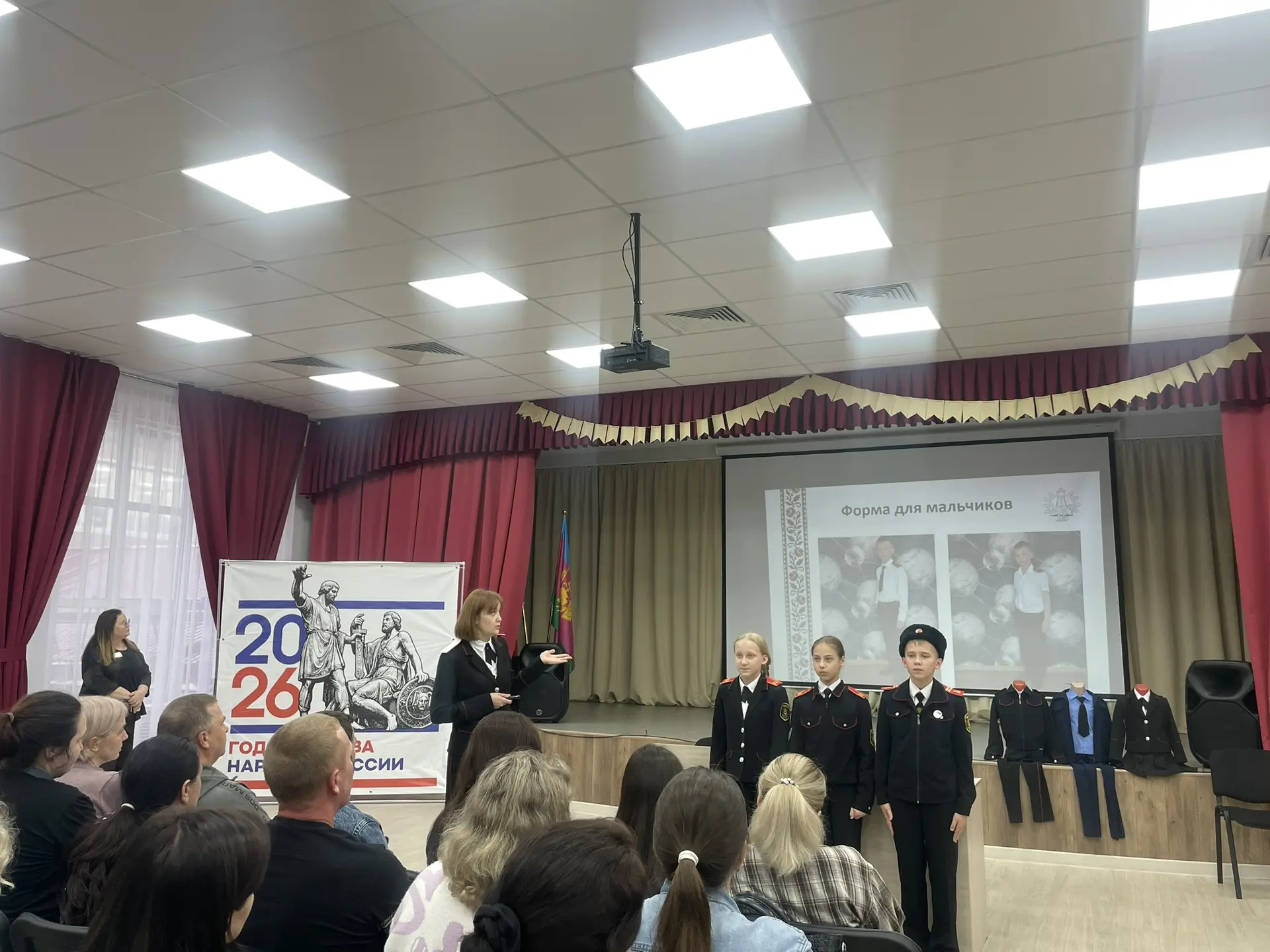 Важное событие для будущих пятиклассников!   Сегодня в нашей школе прошло родительское собрание для 