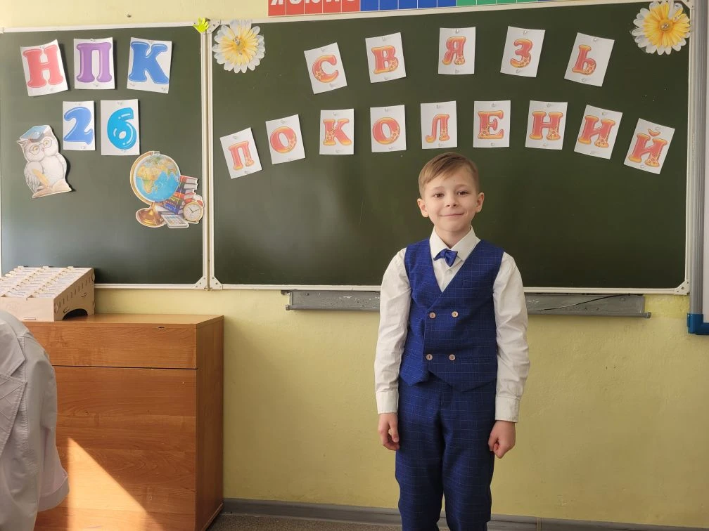 ✨Ещё один участник муниципального этапа научно-практической конференции "Юность. Наука. Поиск. Творч