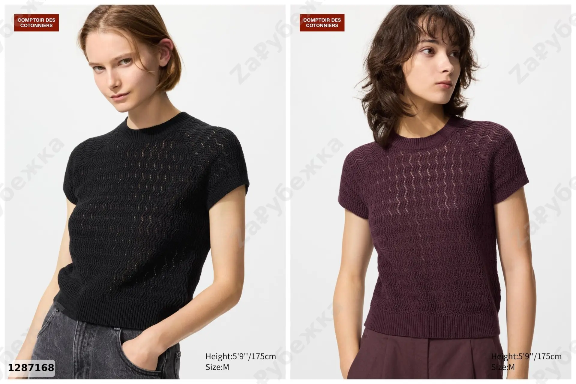 #Uniqlo