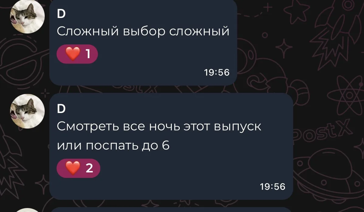 Что делать?