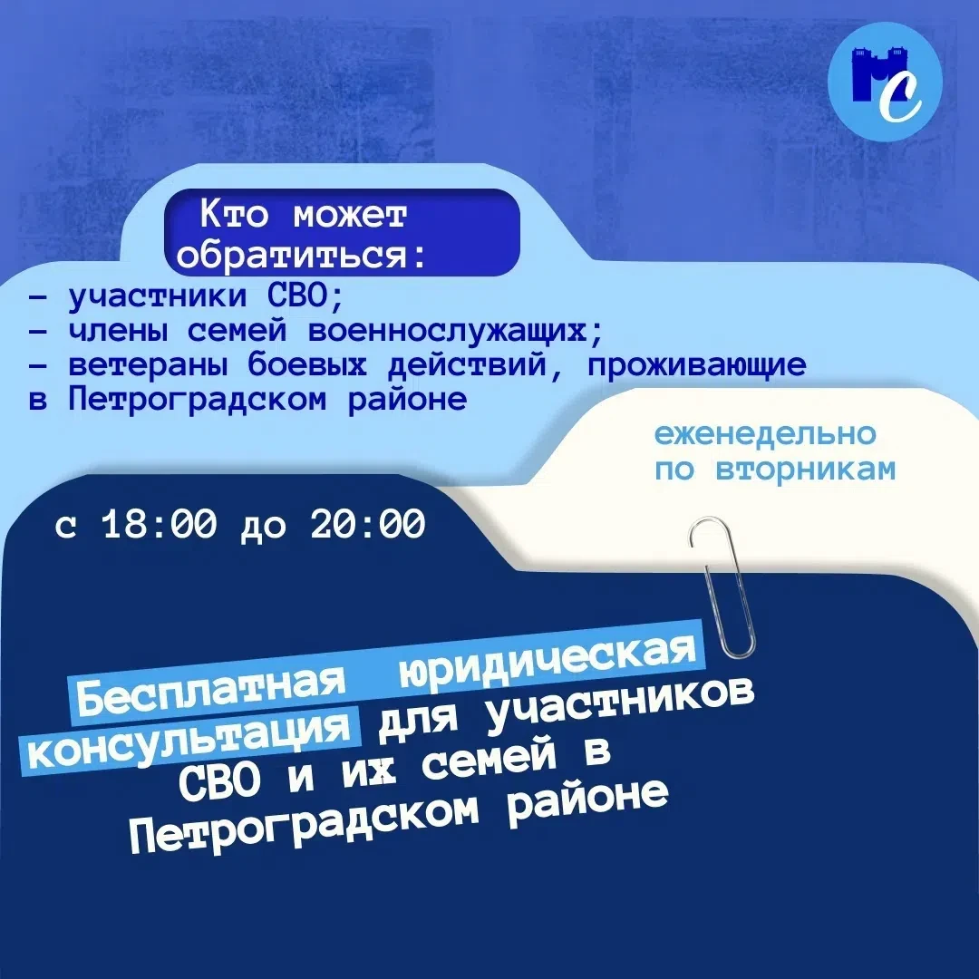 Дорогие Петроградцы! 🤍