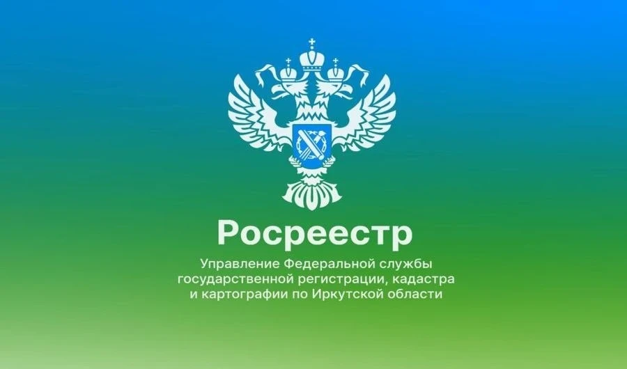 Росреестр о сайтах-двойниках