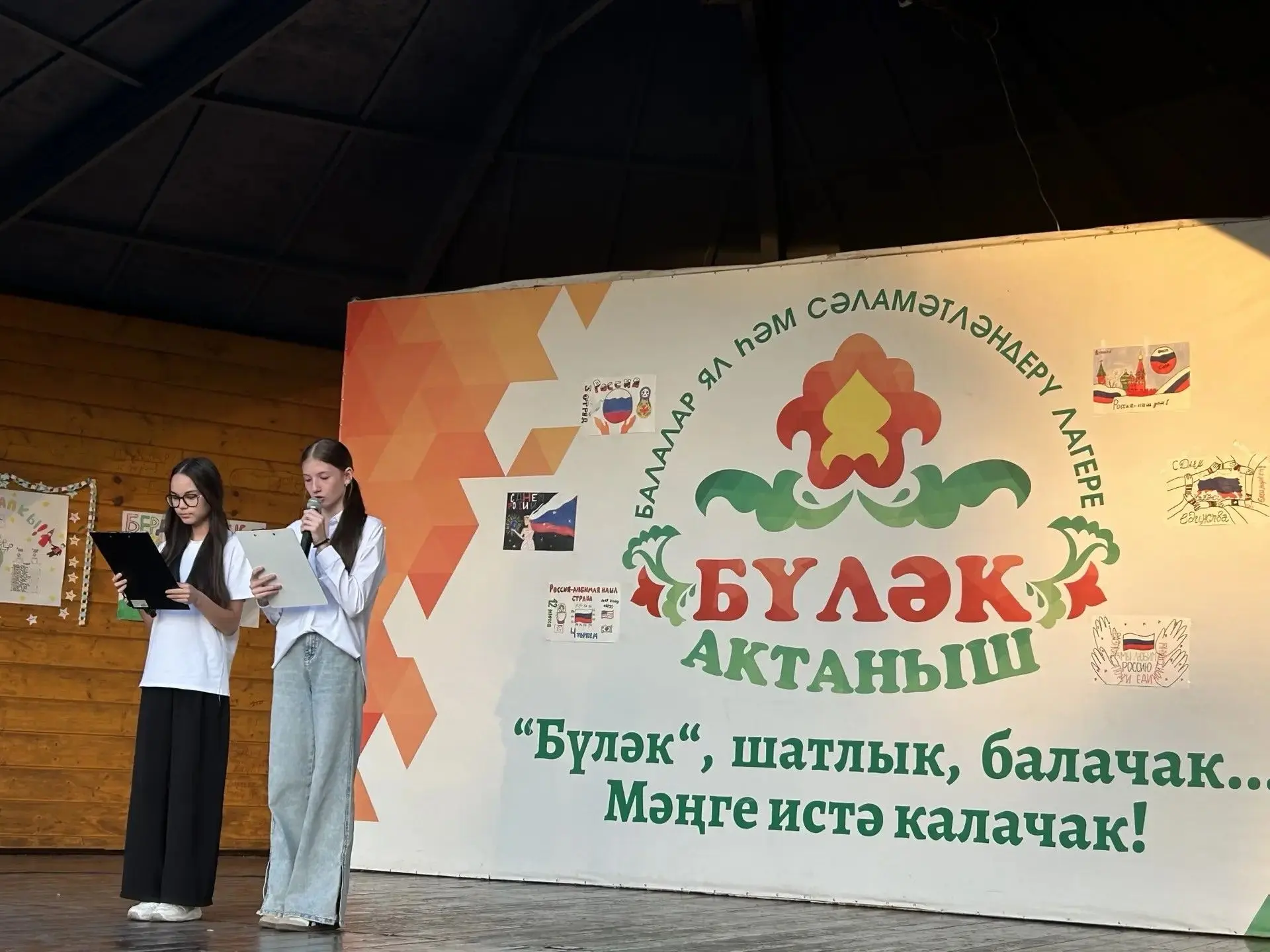 "Бүләк" аланының "Бердәмлек –мәңге хаклар хәзинәбез " агымы КВН уены җиңүчеләре!
Истәлекле, мәзәкле,