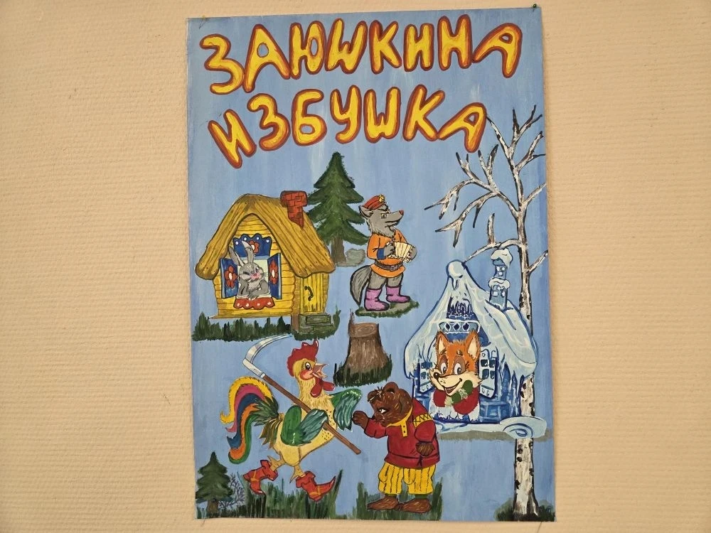 ТЕАТРАЛЬНАЯ НЕДЕЛЯ ЗАВЕРШИЛАСЬ ДОБРЫМИ СКАЗКАМИ!  🌟 Показы сказок народов России прошли и в других д