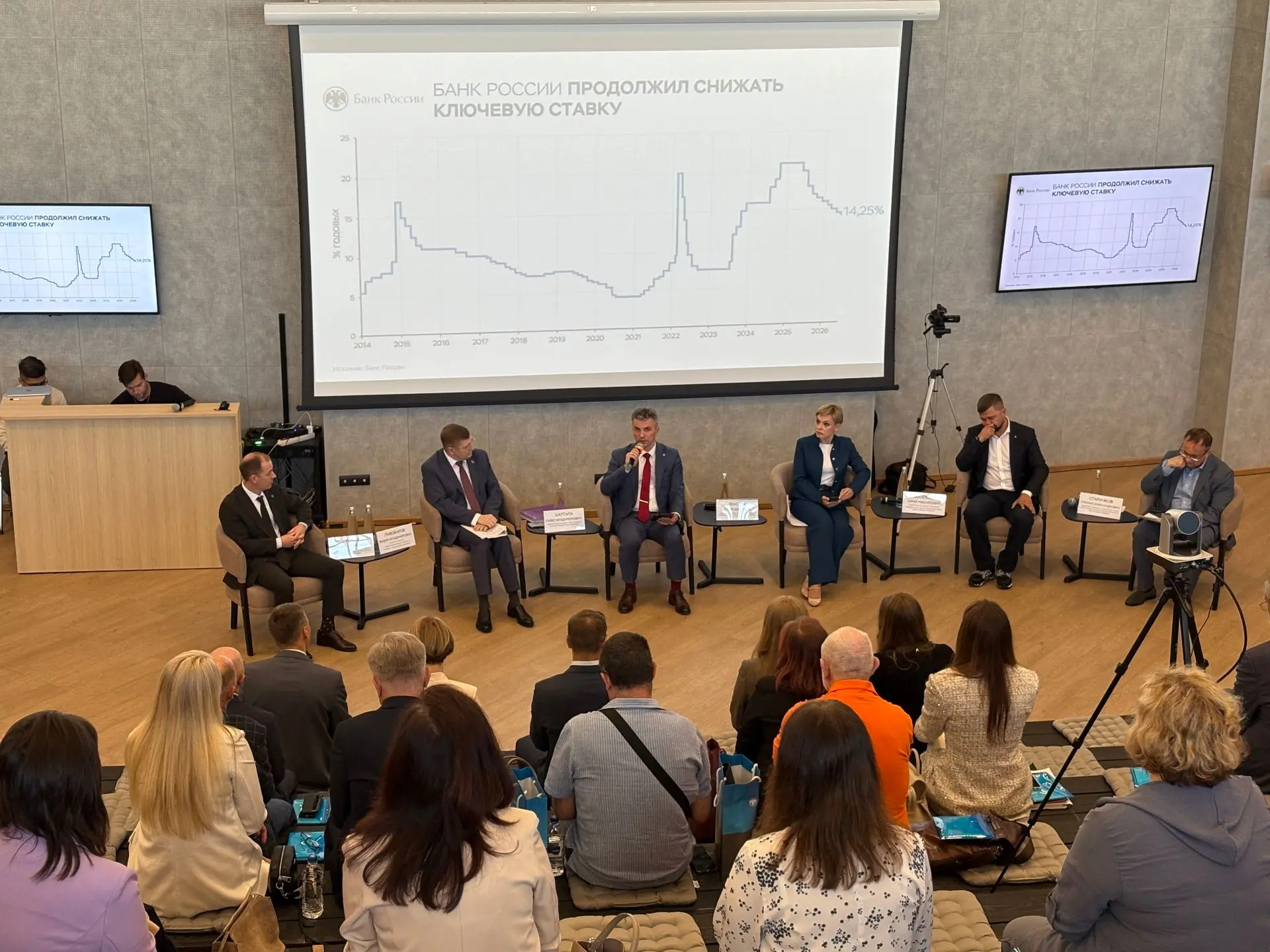 📢От ключевой ставки до рынка труда: в Великом Новгороде прошла коммуникационная сессия Банка России