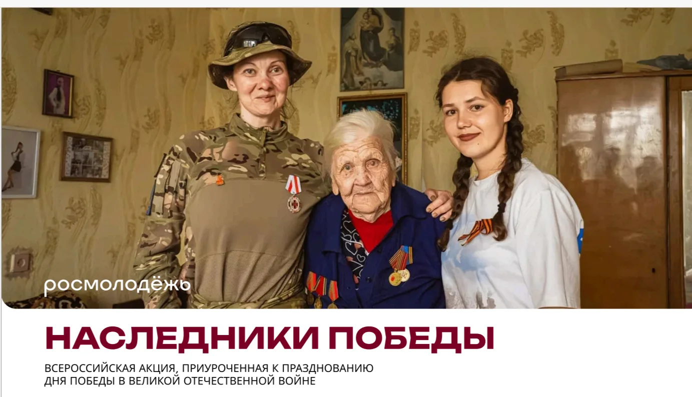 👆в приложении 7 информация по акции
