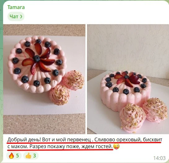 ПОЧЕМУ СЕЙЧАС — САМОЕ ВРЕМЯ ЗАХОДИТЬ НА ЗЕФИРНЫЕ ТОРТЫ