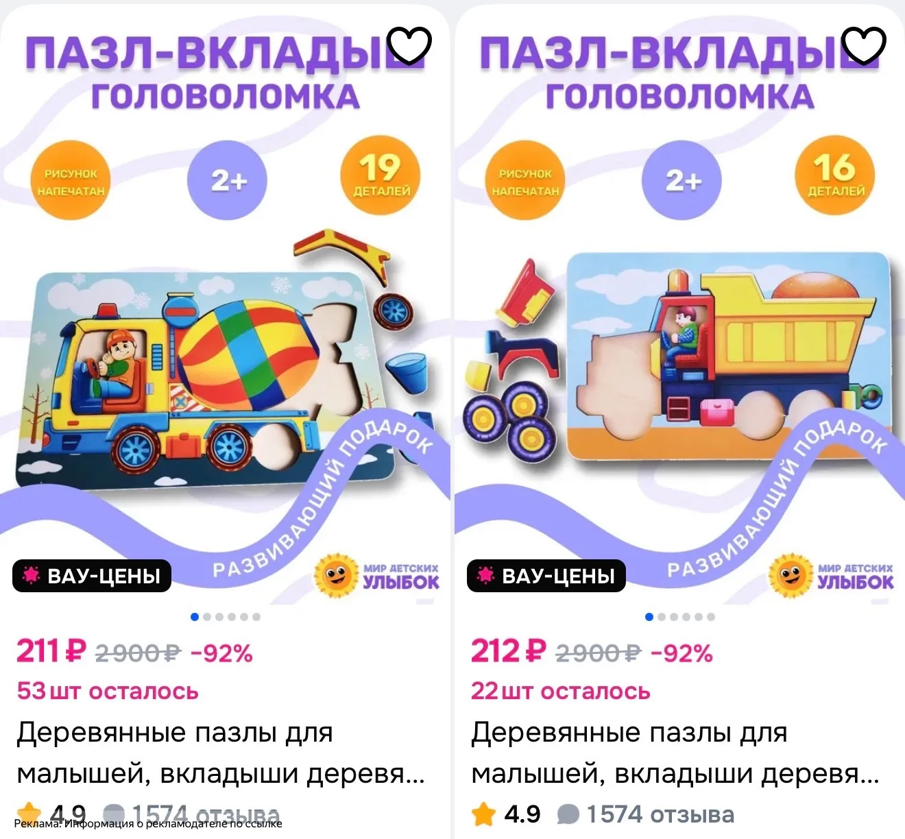 https://ozon.ru/s/mir-detskih-ulybok

нейротренажёры и другие развивающие товары на Ozon! 👍
