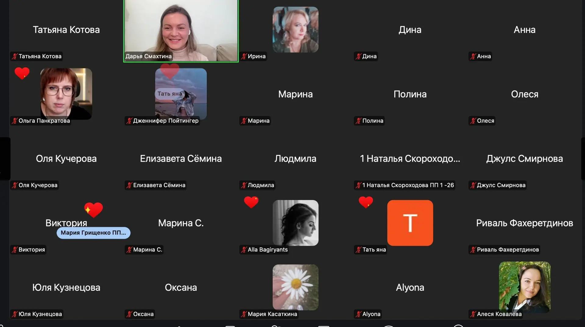 Коллеги, мы думали, что вас будет человек 30, а по итогу нам не хватило 100 мест в зуме...